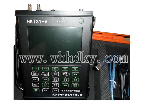 HKTSY-A 电力专用超声探伤仪