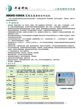 Ƶ1000A