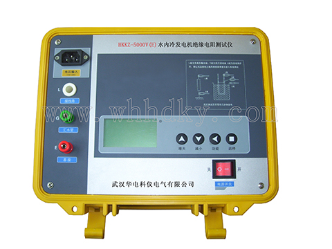 HKKZ-5000V(E)水内冷发电机绝缘电阻测试仪