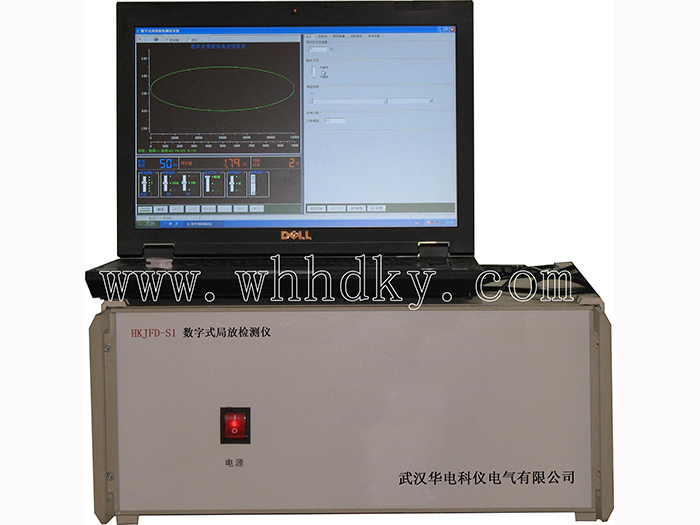 HKJFD-S1 变压器感应局放试验测试系统主机