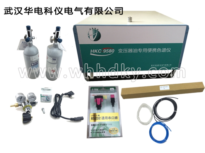 HKC-9580 变压器油专用便携色谱仪
