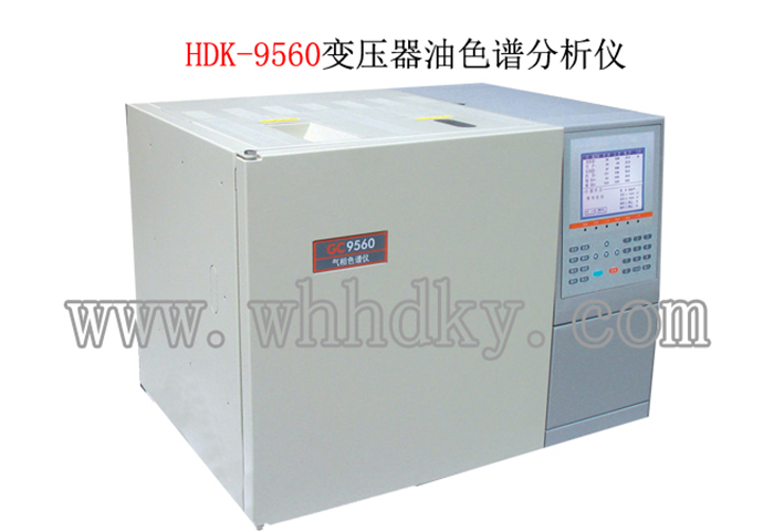 HDK-9560 变压器油色谱分析仪