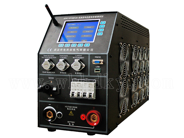 HDKY-XF300120  电池宽电压放电容量测试仪