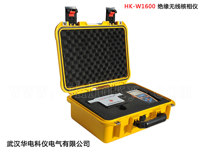 HK-W1600  智能无线绝缘子检测仪