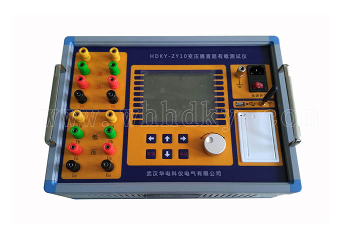 HDKY-ZY10变压器直流电阻及有载分接开关综合测试仪