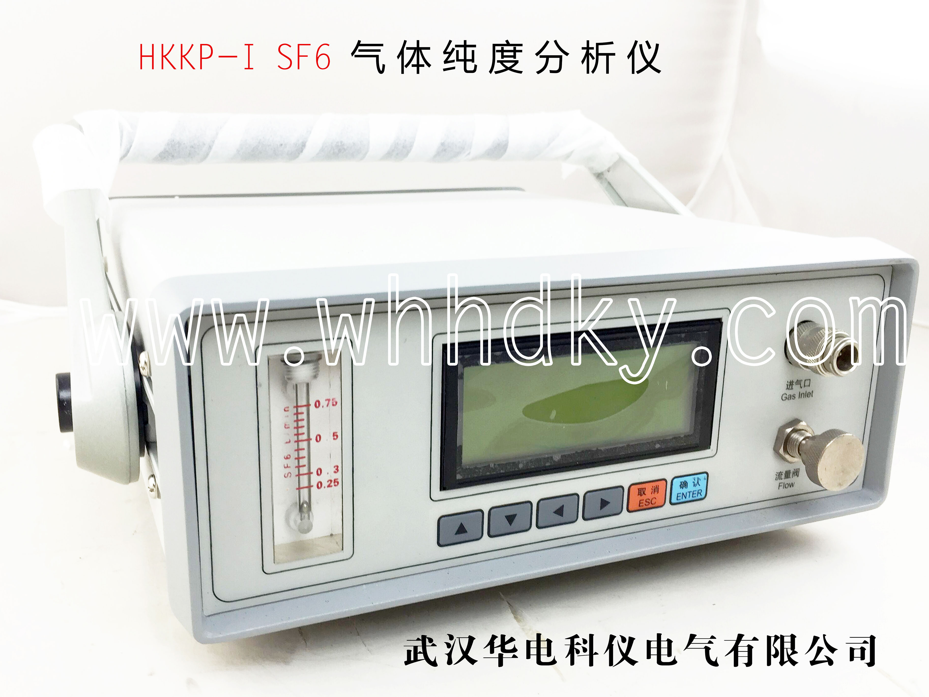 HKKP-I SF6气体纯度分析仪