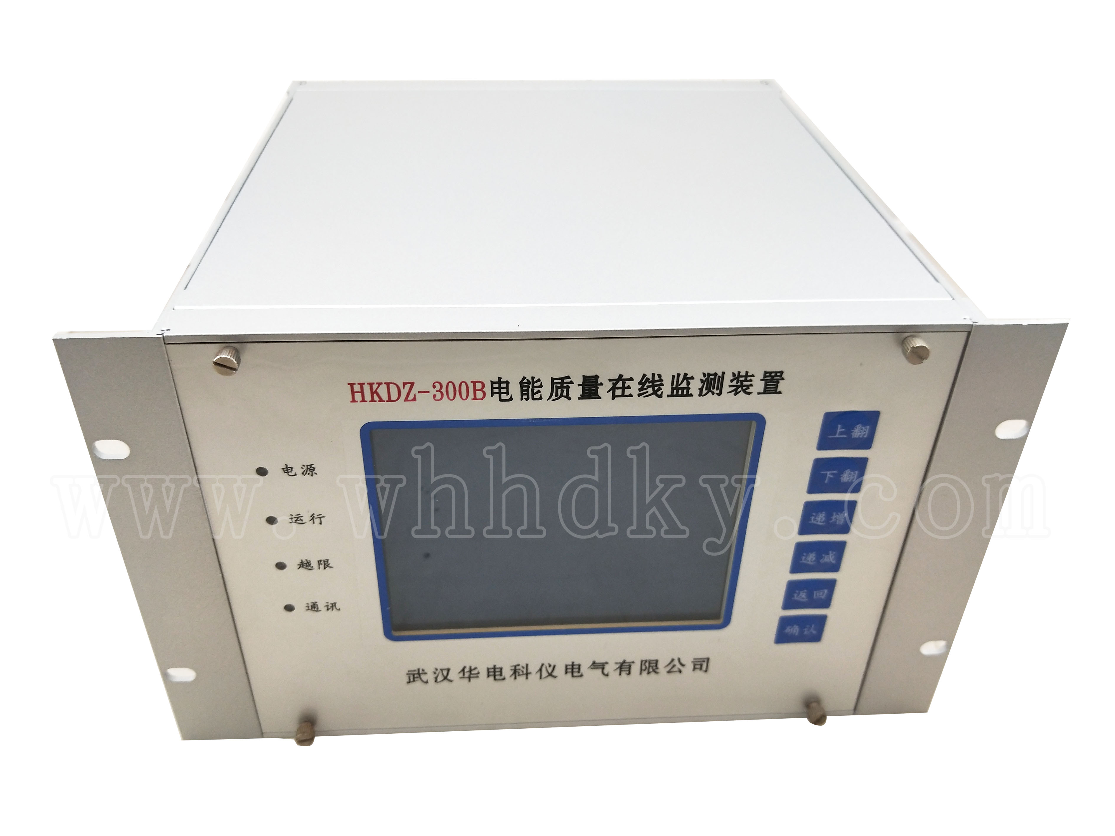 HKDZ-300B在线式电能质量监测装置