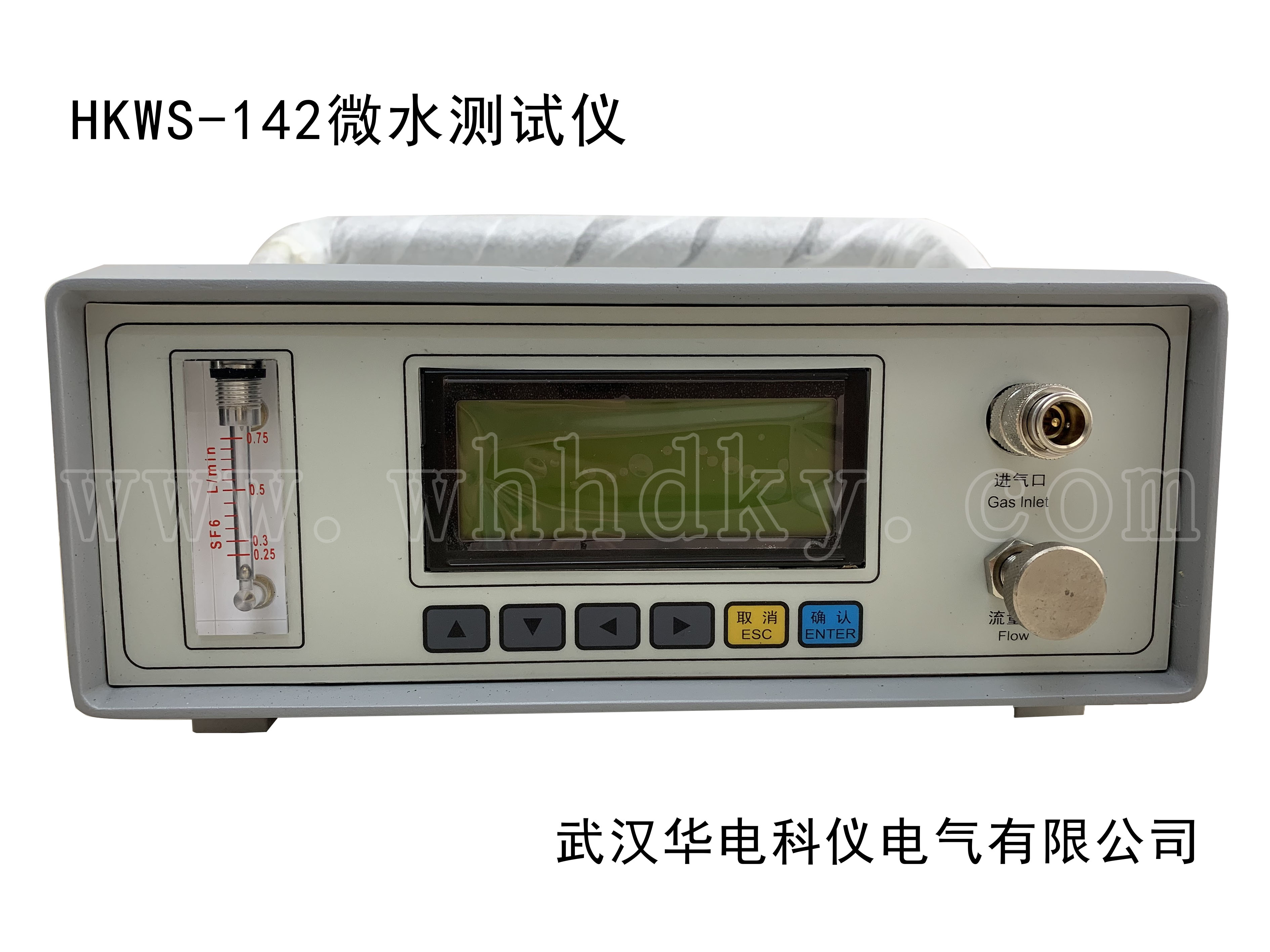 HKWS-142 SF6微水测量仪